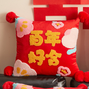 Wedding Products Wedding Pillow Red Wedding Gift Wedding Room Sofa Press Bed Pillow Engagement Bedside Cushion