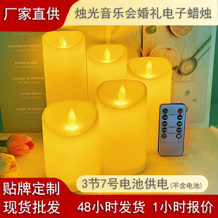Electronic candle light candle concert led candle wedding birthday party home soft decoration script chamber props