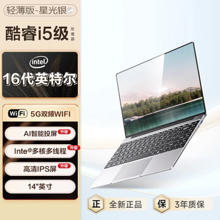 2025 флагман новый подлинный портативный ультратонкий ноутбук Core i7 игровой студент дизайн бизнес-офиса