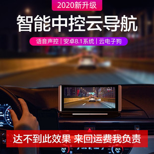 AR Navigation Central Control Desktop Driving Recorder Ultra HD 2024 Car Truck Recorder Electronic Dog Navigation