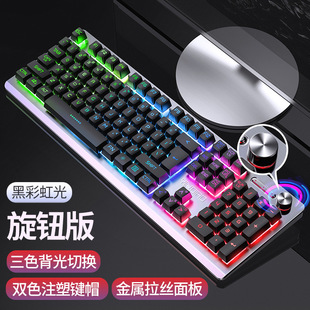 Wired Computer Home Silver Carved Mouse Keyboard Internet Cafe Feel Keyboard Game Notebook Real Desktop Machine
