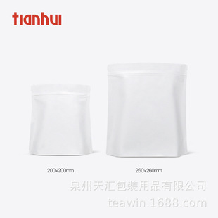 Tianhui tea packaging bag white tea black tea green tea universal cotton paper self-standing bag dried fruit baking packaging traditional Chinese medicine paper bag