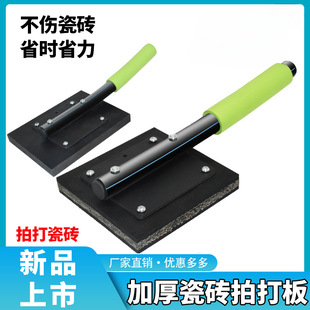 Tile Tile Tile Tile Tile Tool Rubber Hammer Floor Tile Sticker Tall Board Rubber Beef Tendon