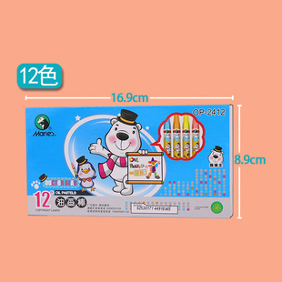 Marley Brand Dr. Bear Oil Painting Stick 12 18 24 36 Color Student Children's Crayon suit Washable for Beginners