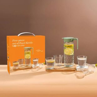 New Pearl Water Set of Five Transparent Amber Juice Pot Beverage Pot Activity Gift Gift Gift