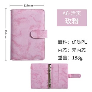 Macaron in stock cross-border A5 loose-leaf book A6 hand book marble binder cash budget