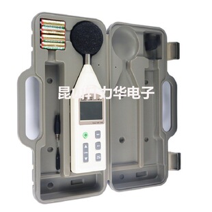 Taiwan Taishi TES-1350A/1357 Noise Meter Sound Level Meter Noise Meter TES-52A Decibel Meter