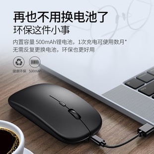 Беспроводная Bluetooth-мышь для ipad мобильного телефона планшетный ноутбук офисный портативный высокий цвет беспроводной зарядной мыши