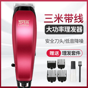 Professional Hair Clipper with Wire Electric Clipper Plug-in Hair Salon Electric Clipper Adult High Power Razor Household Electric Clipper