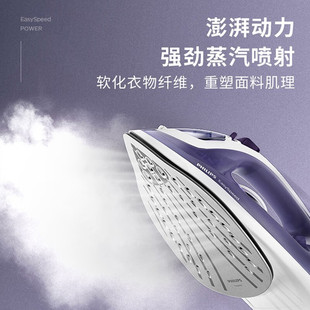 Philips Steam Iron Wet and Dry Double Ironing Ironing Machine GC1758 GC1752 Handheld Household Iron