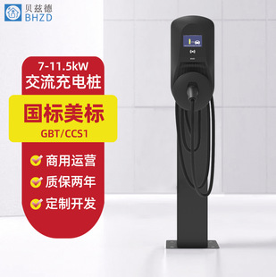 American Standard Charging Pile New Energy Electric Vehicle 7Kw Household Electric Vehicle Charging Pile National Standard Suitable for Tesla Customization