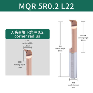 Small Aperture boring tool MQR tungsten steel anti-seismic profiling turning inner hole turning tool alloy small diameter hole boring tool bar