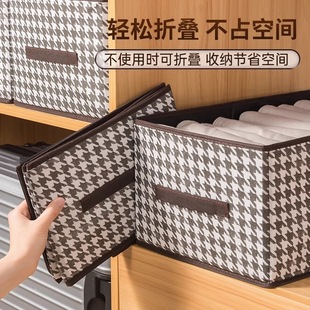 Houndstooth storage box pants storage artifact large capacity storage home student dormitory wardrobe folding storage box