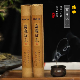 [Line incense] Hainan Aquilarum Soft Silk White Chess Nan Oil Knot Old Chess Nan Xiang Old Hui An Insect Leakage Bud Zhuang Green Chess Nan Fu