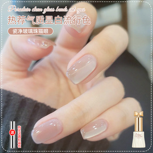 Brown Glass Bead Cat Eye Nail Polish Glue 2025 New Popular Whitening Caramel Maillard Nail Salon Exclusive