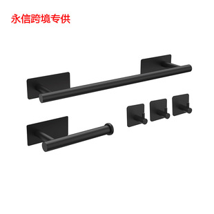 Cross-border Self-adhesive Towel Rod Set Bathroom Wall Hanging Nails 304 Stainless Steel Tissue Rack Single Hook Hardware Kit