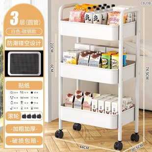 J ^ Trolley Storage Rack Foldable Multi-layer Floor Storage Rack Kitchen Snack Shelf Toilet Mobile Storage