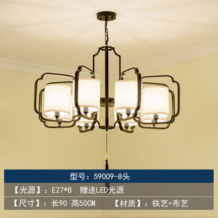 New Chinese Chandelier Chinese Style Retro Zen Hotel Private Room Hall Teahouse Bedroom Study Dining Room Living Room Lamps