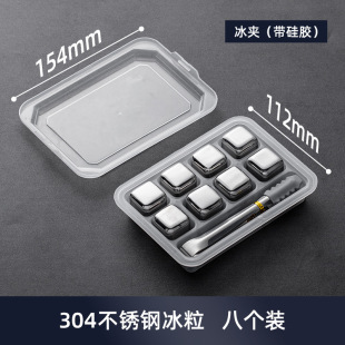 Thickened stainless steel ice cube 304 food grade bar ice cold beer beverage wine metal quick-frozen ice particles