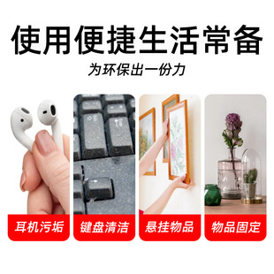 Blue Nail Glue Non-marking Tape Multifunctional Multicolor Adhesive Double-sided Adhesive Headset Cleaning Glue Poster Fixed Glue Blue Nail Glue