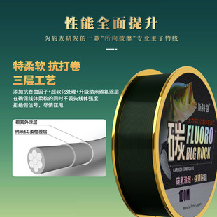 Fishing gear manufacturers batch of strong nylon fishing line 100 meters super soft anti-roll anti-winding master general fishing line
