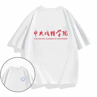 Men's cotton short-sleeved T-shirt ins trendy funny text fun t-shirt summer 2023 New loose top
