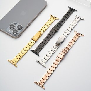 Cross Border Applicable Apple iwatch Three Beads Small Man Waist Strap applewatch Huawei Stainless Steel Strap