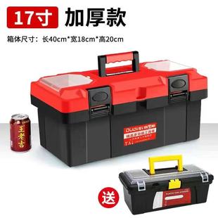 Multifunctional Hardware Toolbox Car Household Electrician Storage Box Storage Box Portable Large Yellow Honor