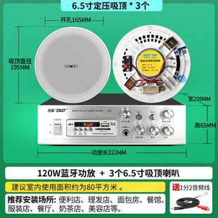 Xianke coaxial ceiling speaker suit ceiling ceiling audio coaxial constant pressure Speaker constant pressure amplifier background music