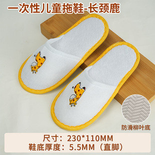 Star hotel disposable slippers hospitality home non-slip thickened hotel B & B beauty salon indoor slippers wholesale