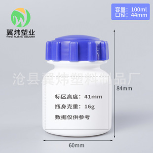 150ml Guardian Pet кальций бутылка пестицид ветеринарная бутылка для здоровья бутылка 100cc цветной зубчатый колпачок пластиковая бутылка