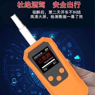 Factory alcohol tester with Bluetooth printing alcohol tester drunk driving inspection high precision special new