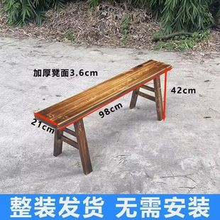 Hot Pot Wooden Bench Bench Solid Wood Household Long Stool Wall Bench Long Dengzi Dining Table Bench Small Wooden Stool
