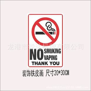 American Retro Tin Painting Decoration Industrial Style Bar Hotel Home Furnishing Creative Personality Wall Decoration No Smoking