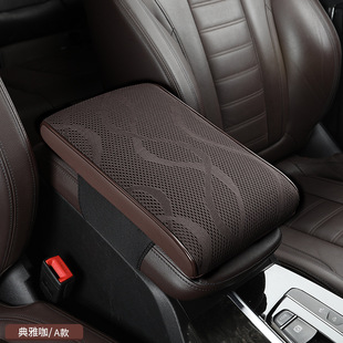 Трансграничные товары для салона автомобиля Four Seasons General Ice Silk + кожа наппа, хлопковый подлокотник с эффектом памяти, подлокотник, поколение волос
