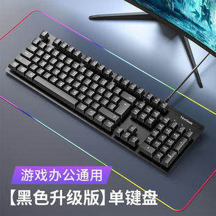 ViewSonic True механическая клавиатура мышка набор проводных киберспортивных игр