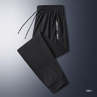 Wholesale ice silk pants men's summer men's pants thin toe loose plus size casual pants quick-drying sports pants trousers
