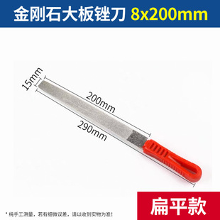 Diamond large plate File 6/8/10/12 inch alloy steel flat file semicircle Triangle Round Square file polishing tool