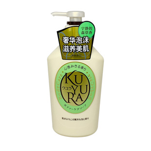 Japan imported shower gel 550ml beauty and quiet Xinyi Huayang Bino shower gel 550ml