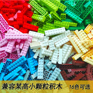Совместимость со строительными блоками Lego с мелкими частицами, монохромная мульти спецификация, смешанные строительные блоки Creative Assembly DIY строительные блоки 1 кг