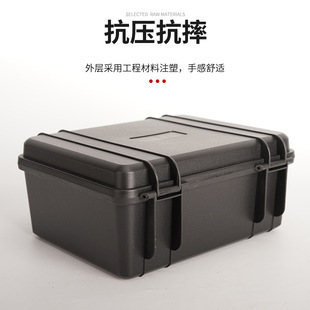 PP portable plastic toolbox shockproof maintenance measuring instrument hardware toolbox storage box collection