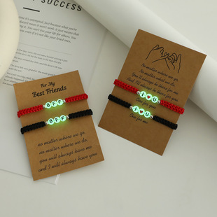 Cross-border hot sale BFF luminous letter hand rope ILOVEYOU luminous couple friendship card bracelet suit wholesale