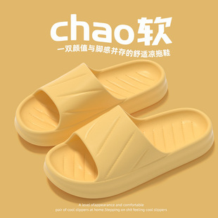 Indoor household sandals and slippers women's summer non-slip bathroom bath soft bottom eva slippers men's excrement feeling hotel wholesale