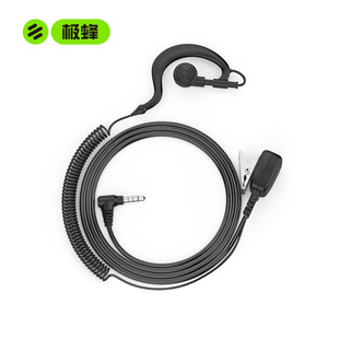 Polar bee walkie-talkie earphone cable hanging microphone suitable for Xiaomi lite/1s/2/3/A208/M303/M212