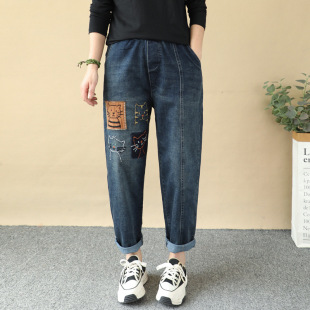 Stretch retro cartoon cat embroidered jeans women's loose display patch embroidered flower ankle-length harem pants autumn