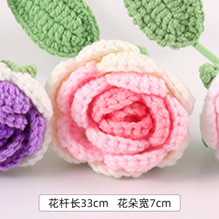 Valentine's Day gift homemade roses finished woven fake bouquet handmade crochet artificial flower wool flowers