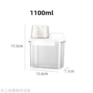Large Thickened Pet Sealed Food Storage Container, Laundry Detergent Dispensing Bottle, Large Capacity Container with Measuring Cup