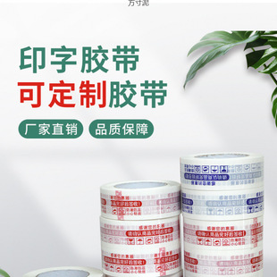 Transparent tape large roll tape tape tape sealing tape express packaging source factory a generation of wholesale