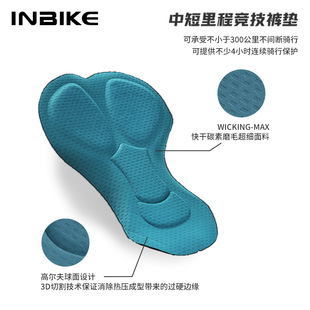 INBIKE summer spring and autumn cycling pants trousers women's road mountain bike bicycle pants cycling clothing equipment
