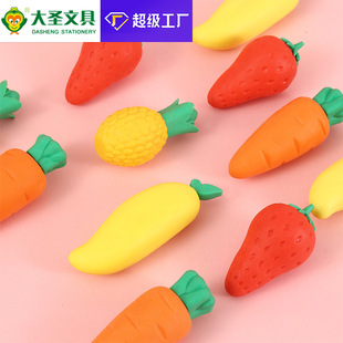 Cute creative Big Mac fruit rubber cartoon eraser children Primary School students big eraser stationery wholesale